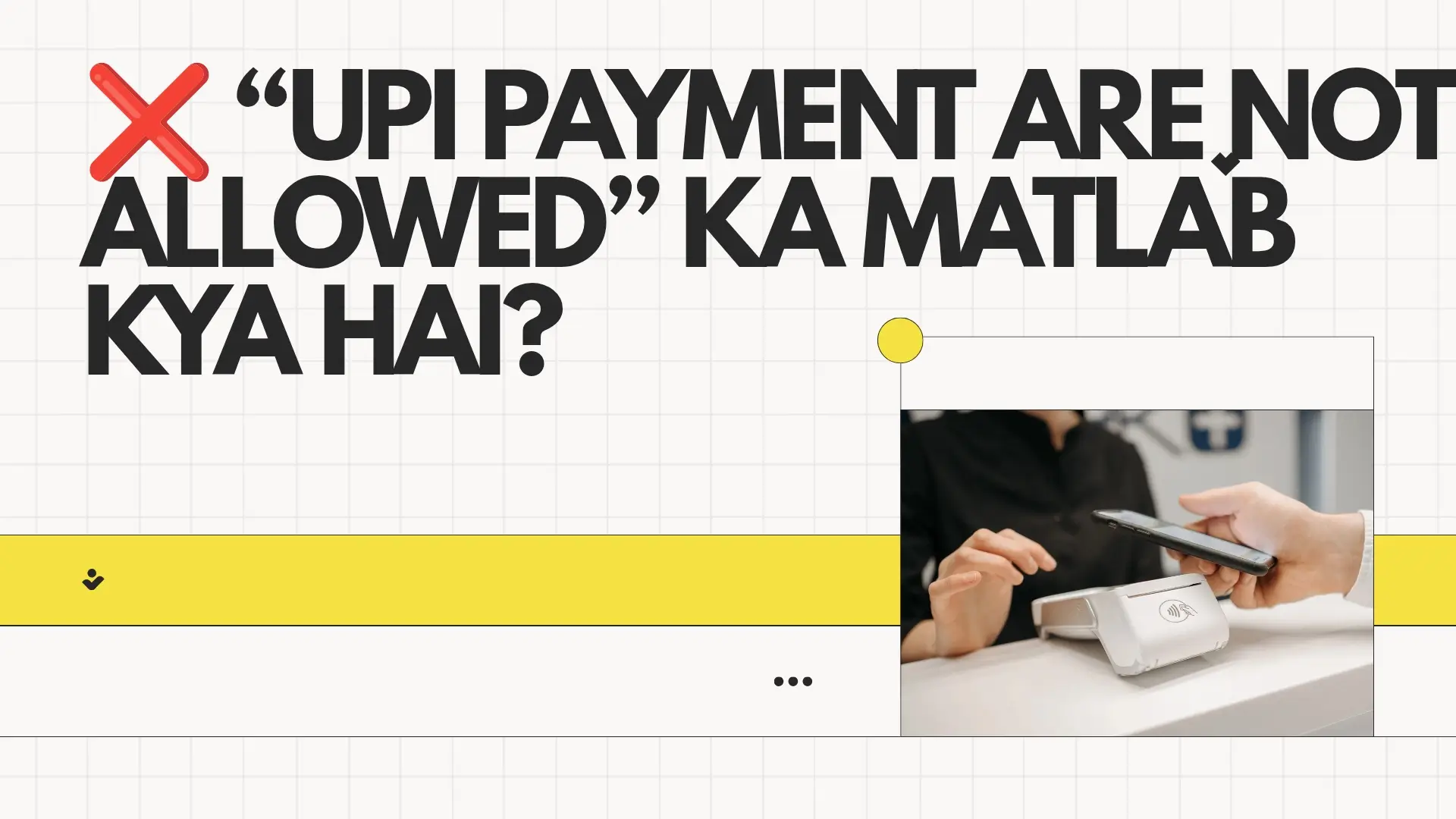 UPI Payment Failed But Amount Debited