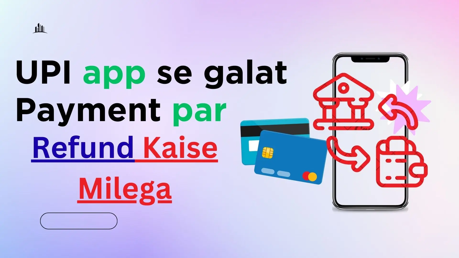 Galat Bank Account Me Paise Chale Jaye To Kya Kare? 